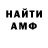 Гашиш гашик Anna Rekling