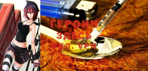 метамфетамин Богородск