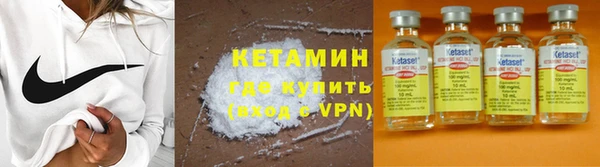 метамфетамин Богородск