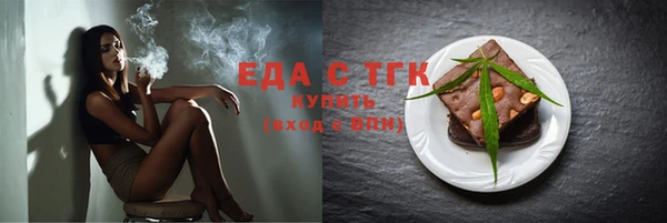 круглые Сосновый Бор