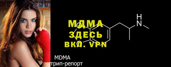 соль ск Богородицк