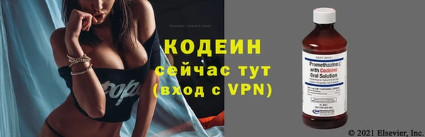 кокаин перу Сосновоборск