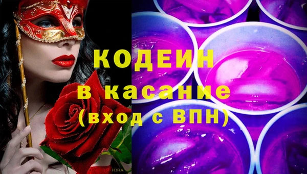 метамфетамин Богородск