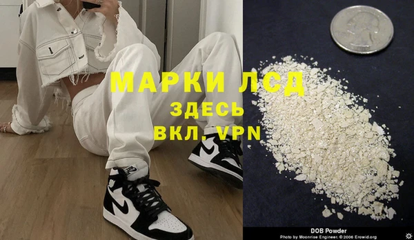 метамфетамин Богородск