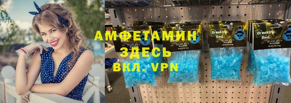 круглые Сосновый Бор