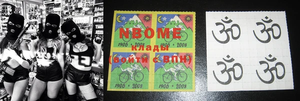 бутик Богданович