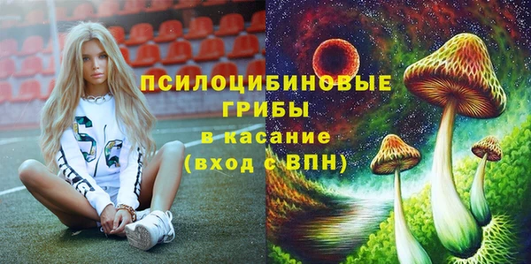 метамфетамин Богородск