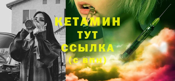 круглые Сосновый Бор