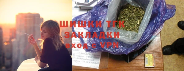 метамфетамин Богородск