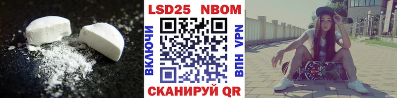 продажа наркотиков  hydra зеркало  LSD-25 экстази ecstasy  Ковылкино 