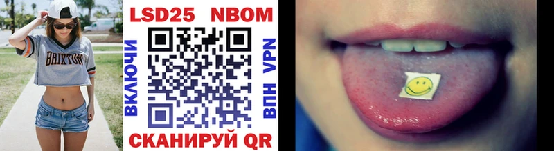 mega ССЫЛКА  Ковылкино  Марки NBOMe 1,8мг 