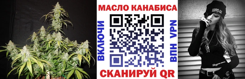 ТГК Wax  Ковылкино 