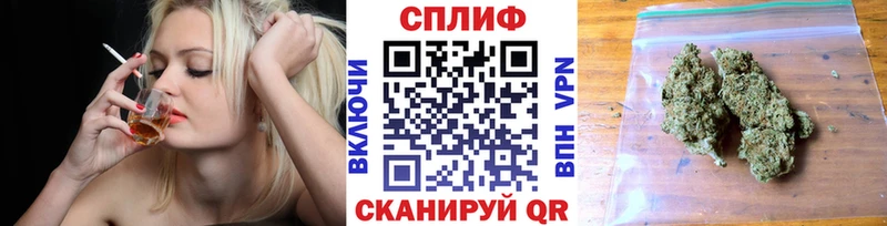 Марихуана сатива  Ковылкино 